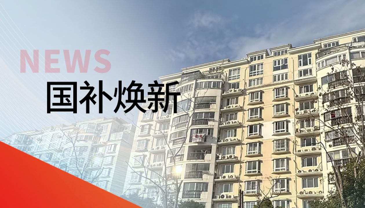 官方報道轉發！永大電梯參與上海松江老舊電梯更新，推進居住品質提升